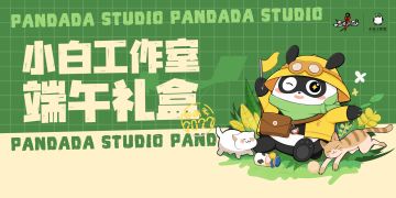 所有参与者都有的奖励！一封来自忍界的邀请函！