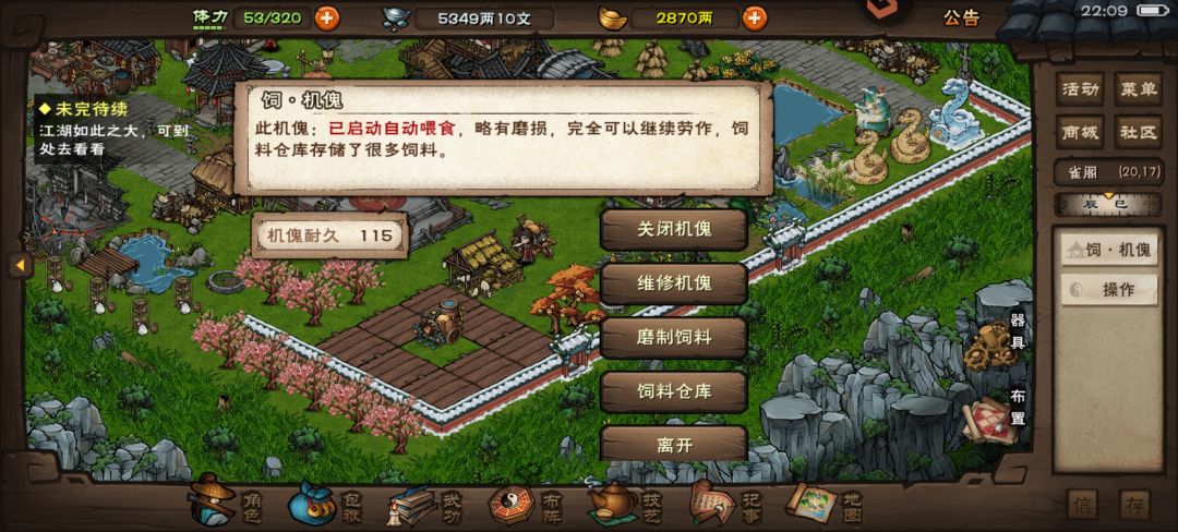 给看下机傀为啥不动 3