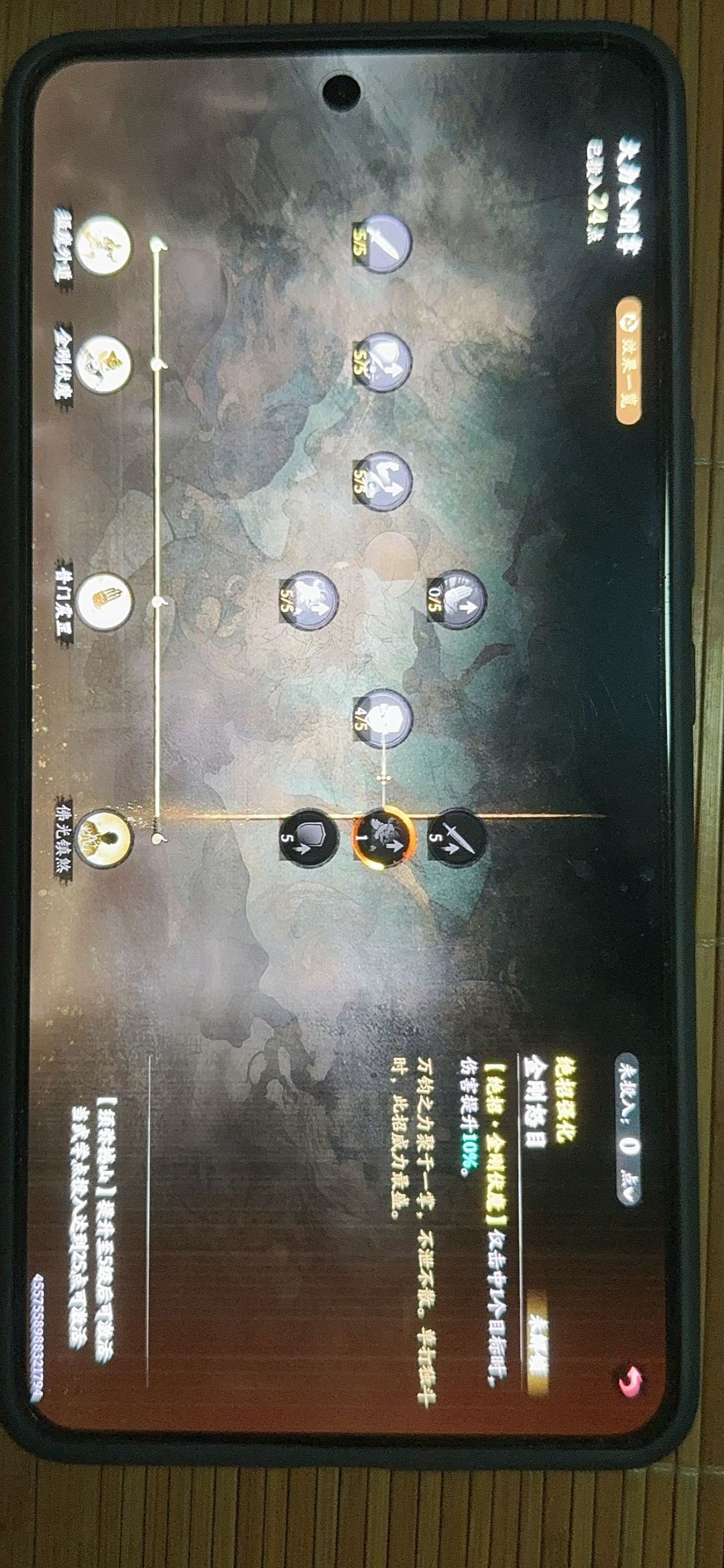 策划出来 要个说法 2