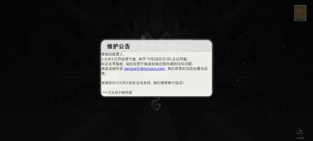 注册都注册不了 1