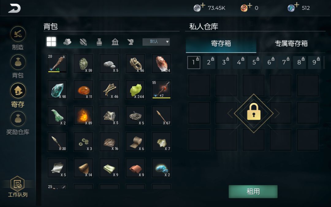 动态图片 2