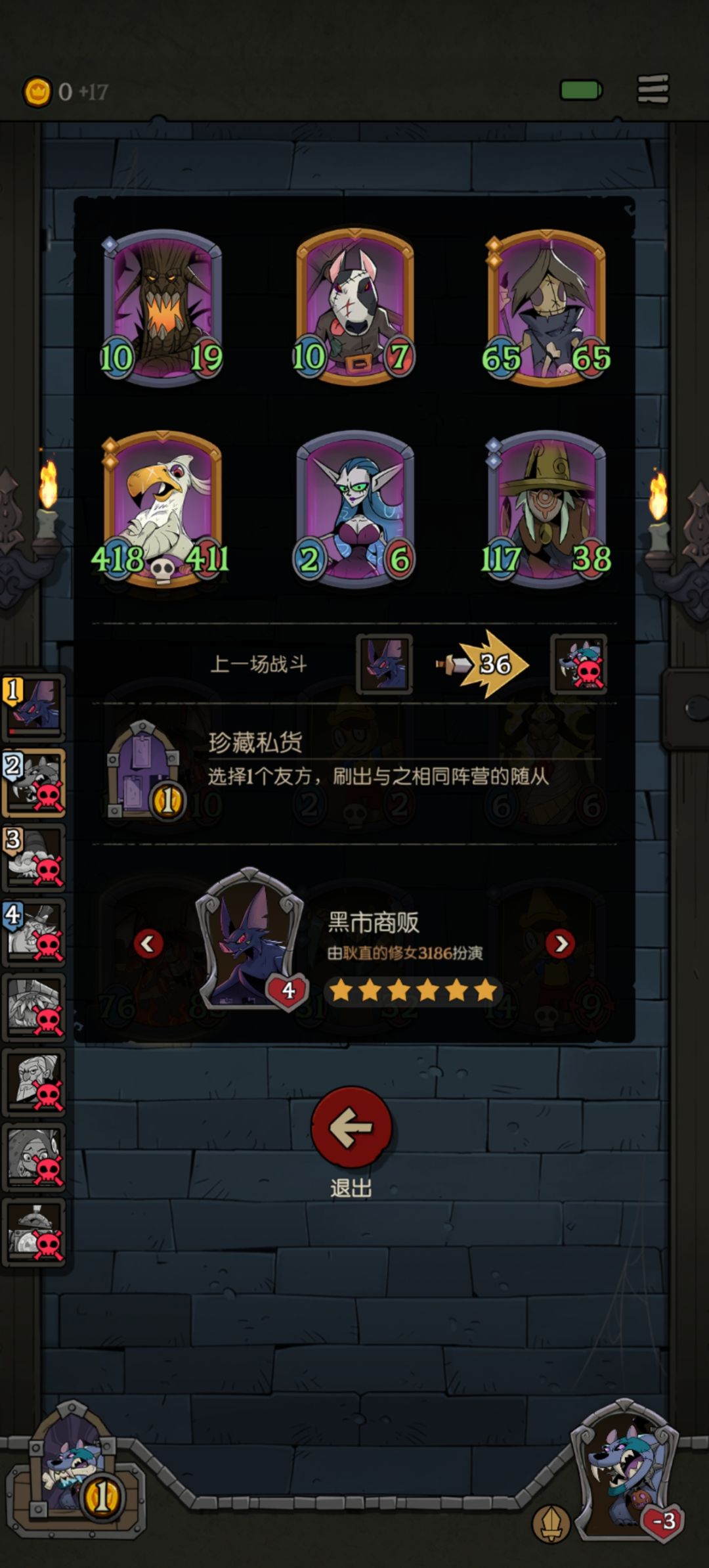 34层增伤,兄弟们见过没 3