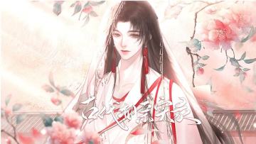 【限时5花】古代相亲实录