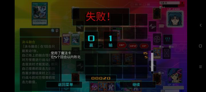 这就是后手电子龙截图