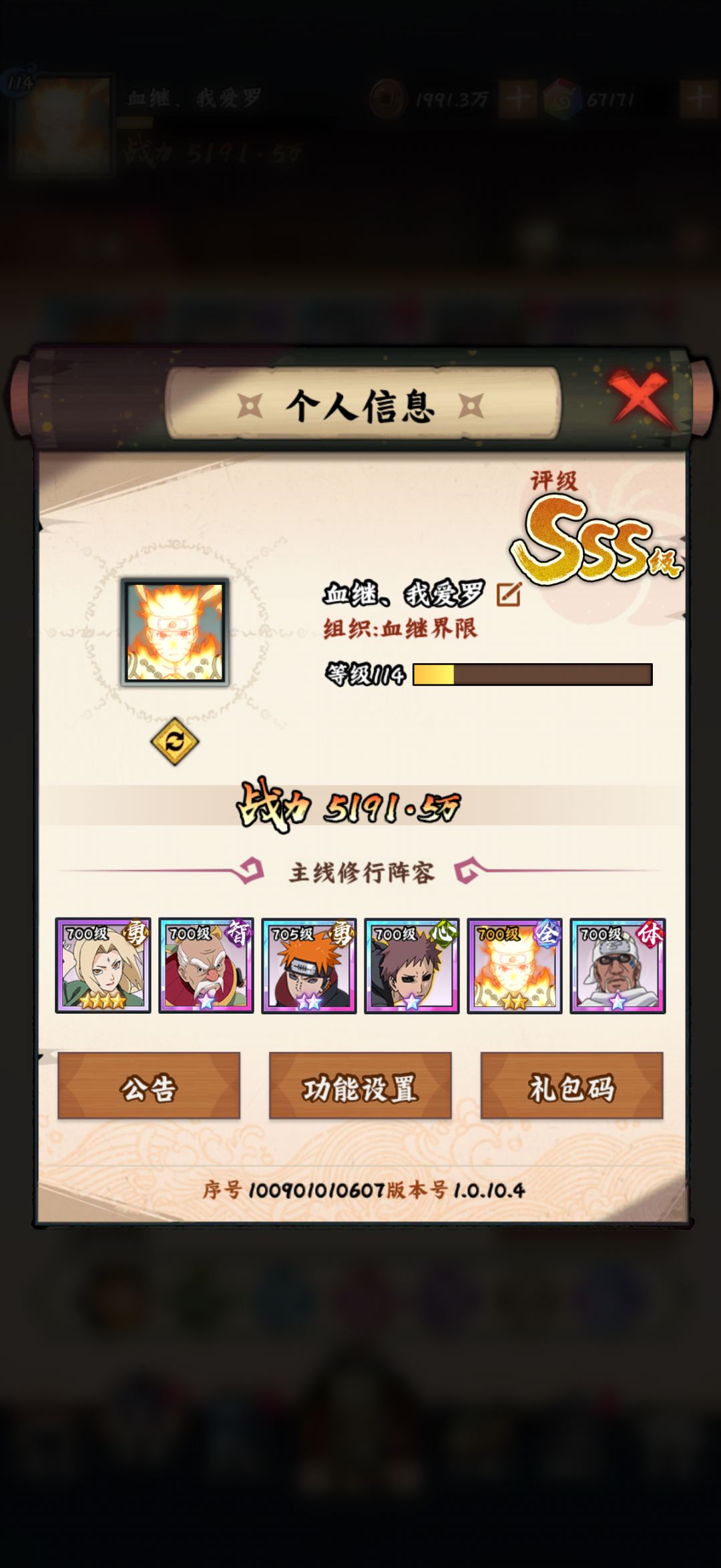 重铸零氪荣光 1