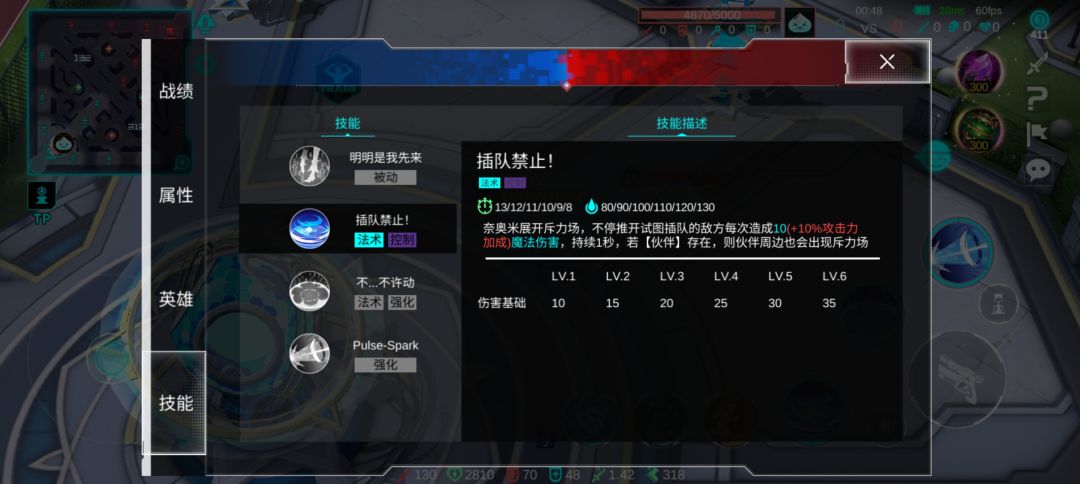(测试服)新英雄耐奥米 3
