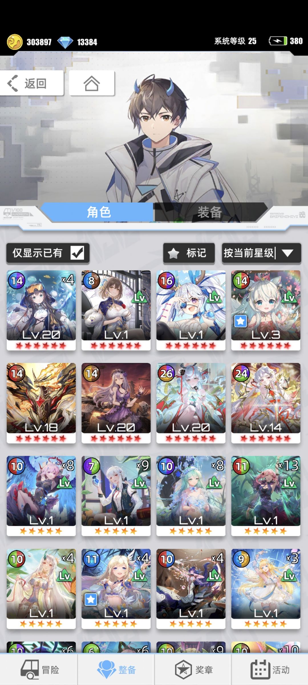 我的百分之一 2