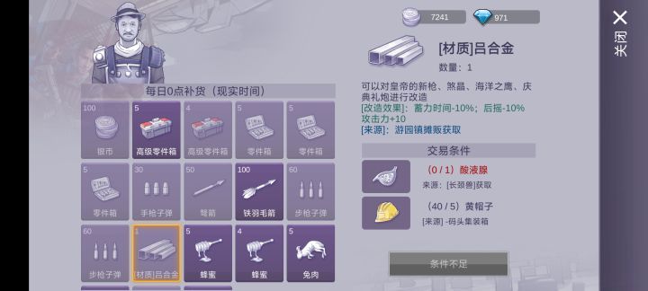 单纯吐槽一下这很正常吗?截图