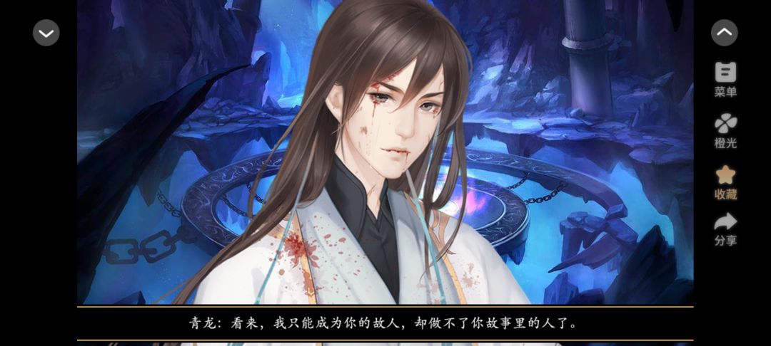 这种文笔好的作品真的一言难…… 3