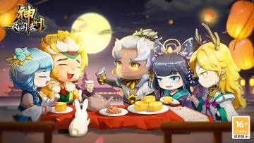 活动资讯 | 《神州风闻录》2023中秋＆国庆活动预告