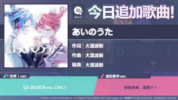 🎵歌曲情报🎤