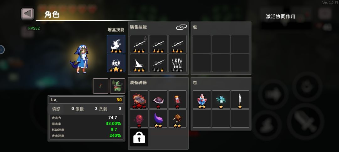 动态图片 4