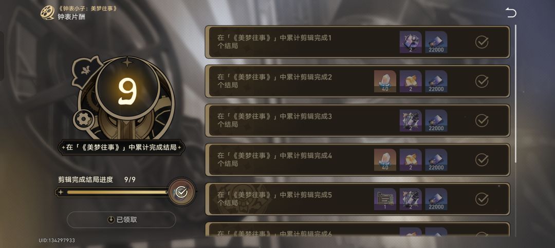 求助 2