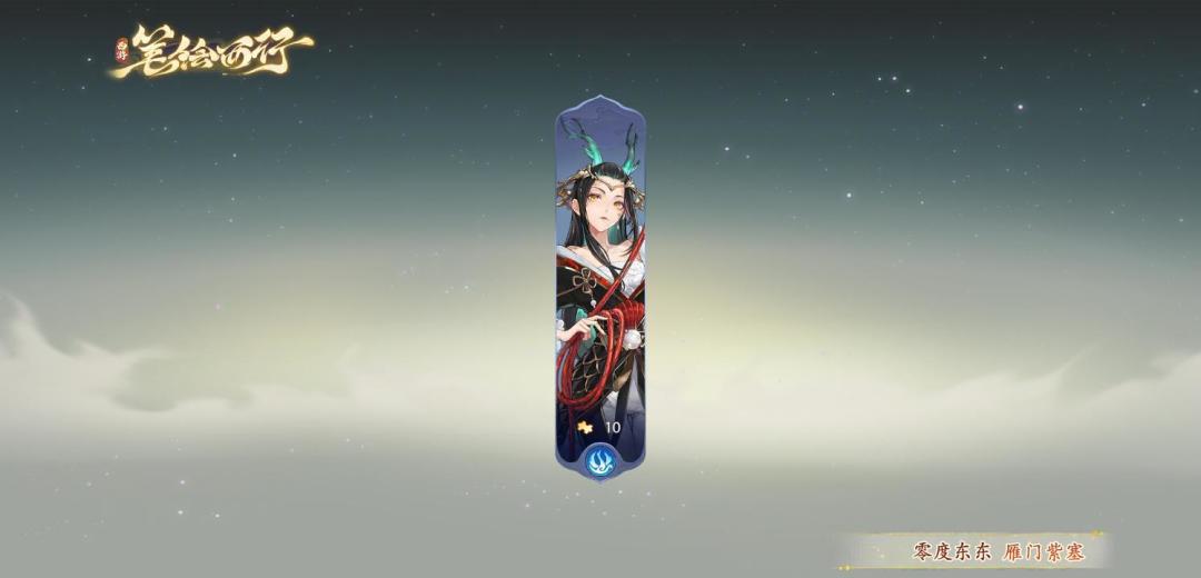 晒晒我在西游:笔绘西行的经历~ 1