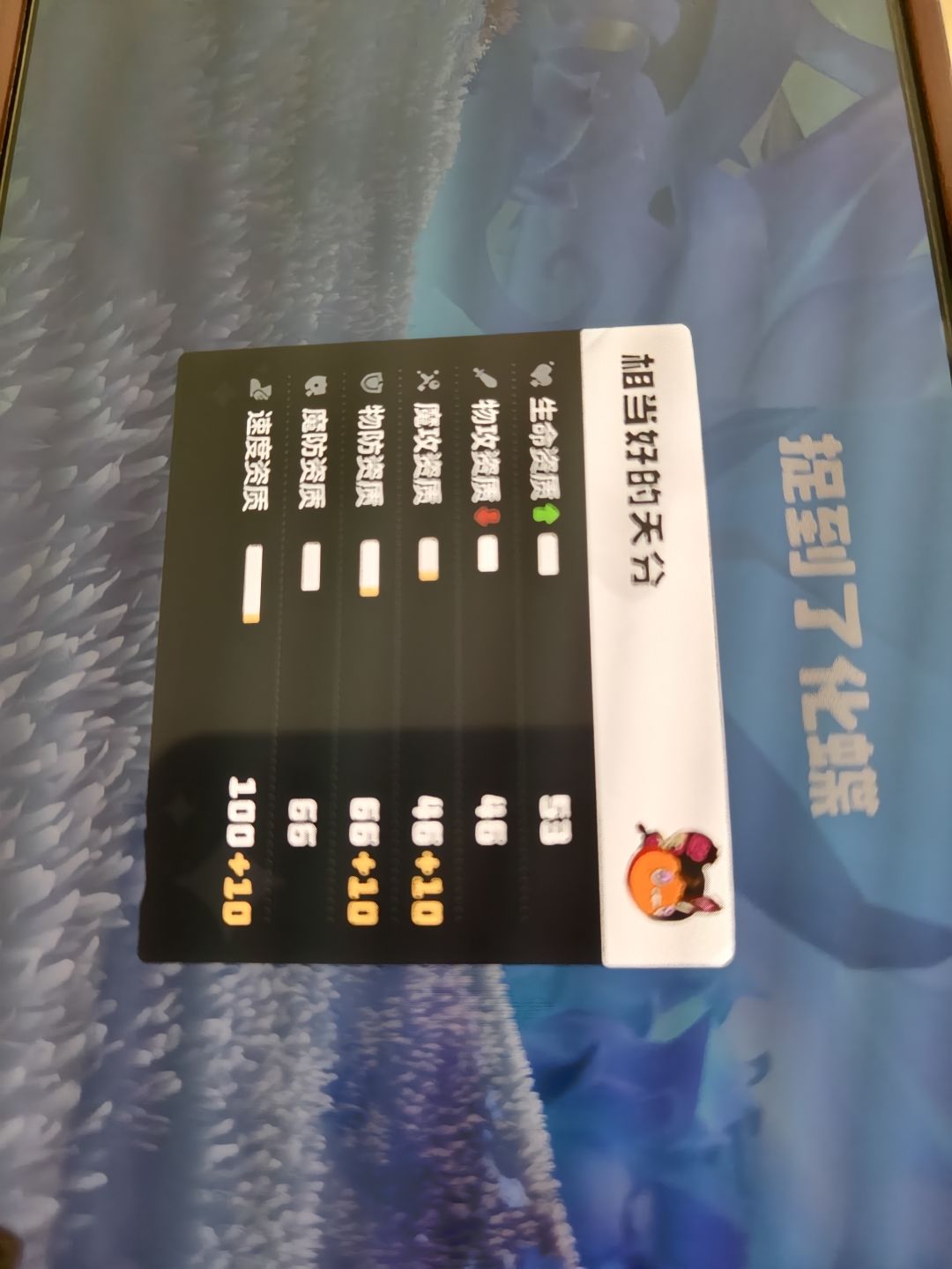 想问一下,有关于牌子 1
