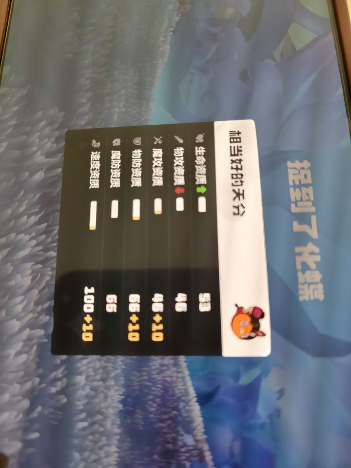 想问一下,有关于牌子截图