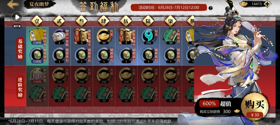 新活动 1