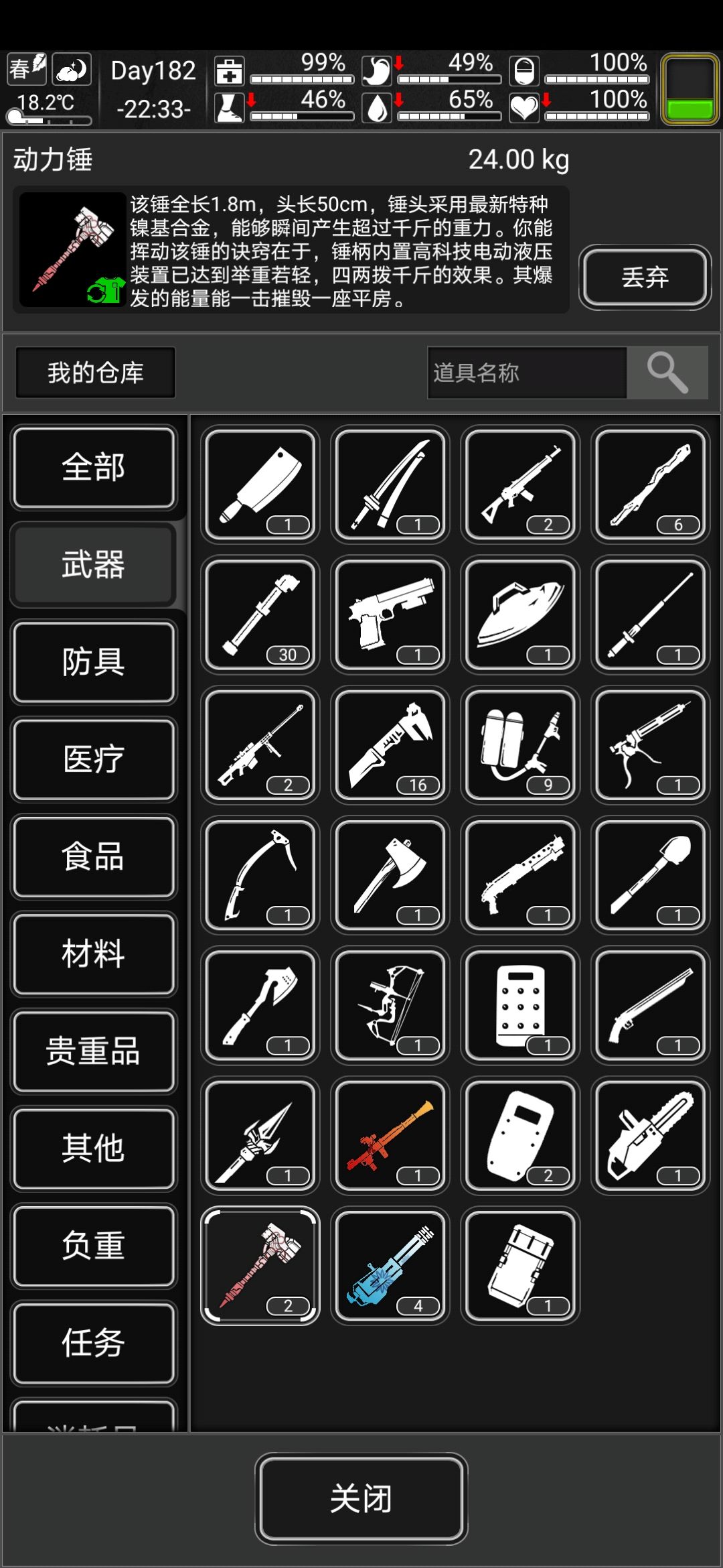 这么出货我都不敢出门了呀 5