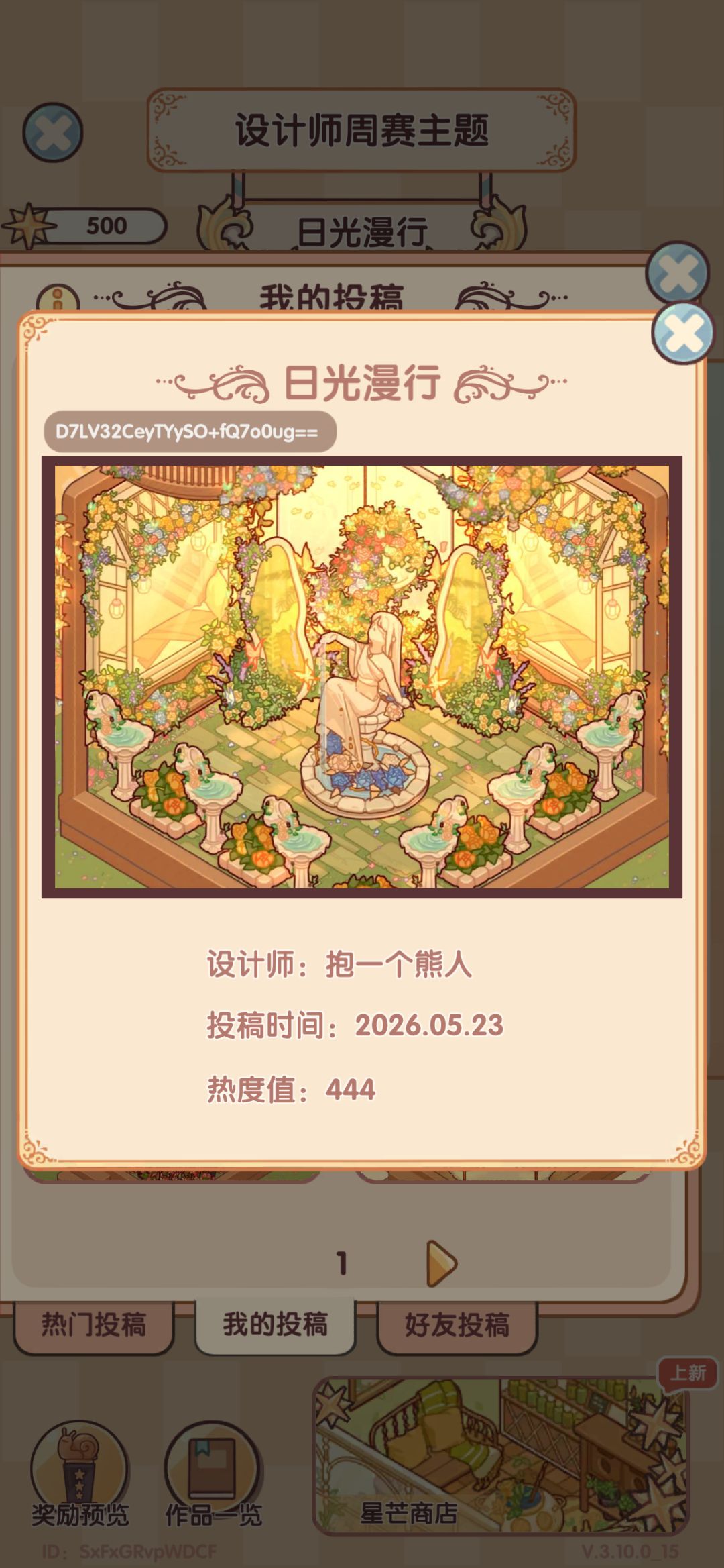 不是🤨你到底要干什么 1