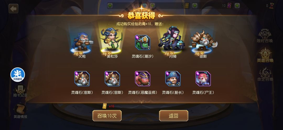 什么开局比较好? 1