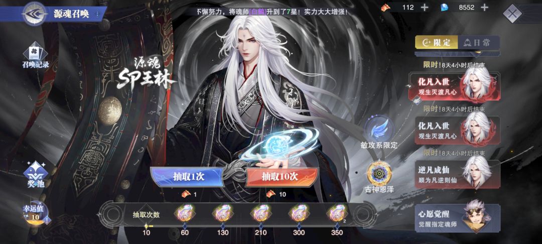 昨晚这运气爆棚了呀 1