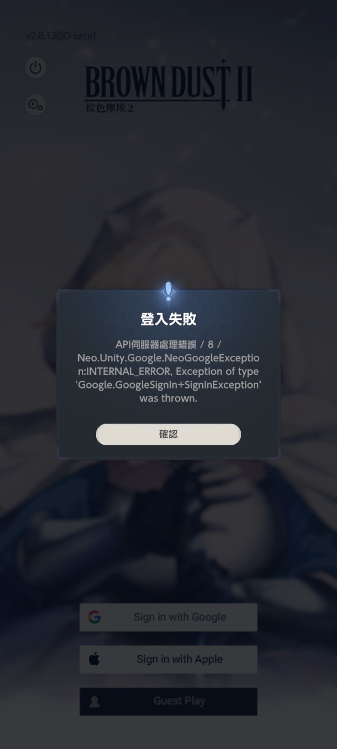 服务器炸了吗?啥情况? 1