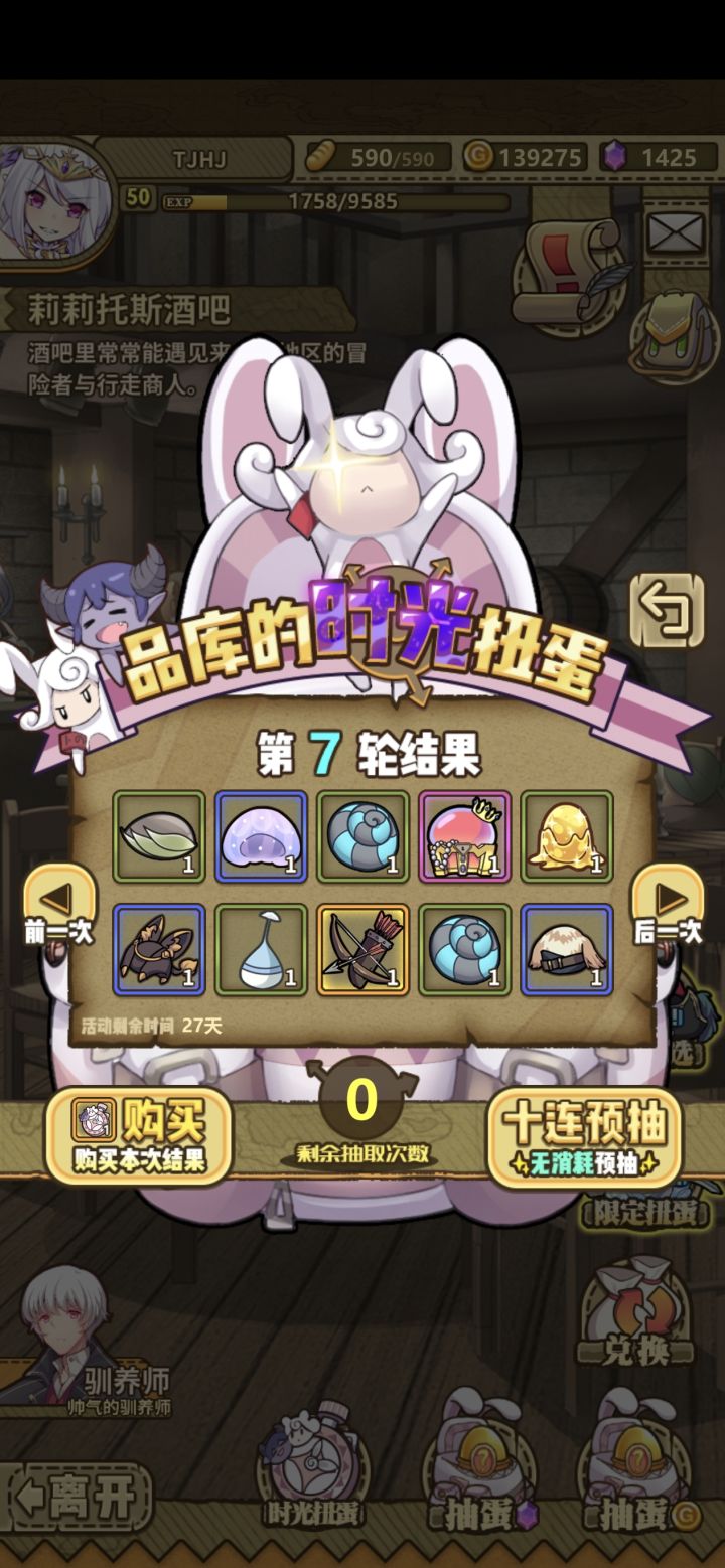 大佬求问截图
