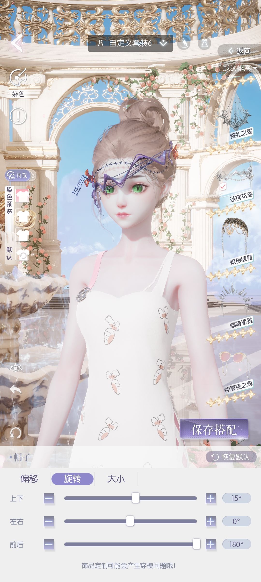 自定义3 6