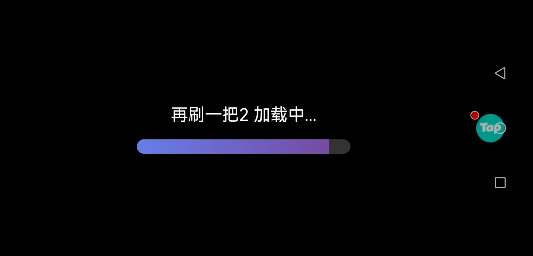 怎么感觉比以前还慢 1