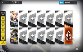 矢量突破#2 VEC-02