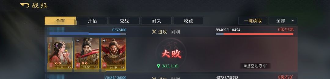 Bug反馈 3