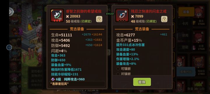 关于强化截图