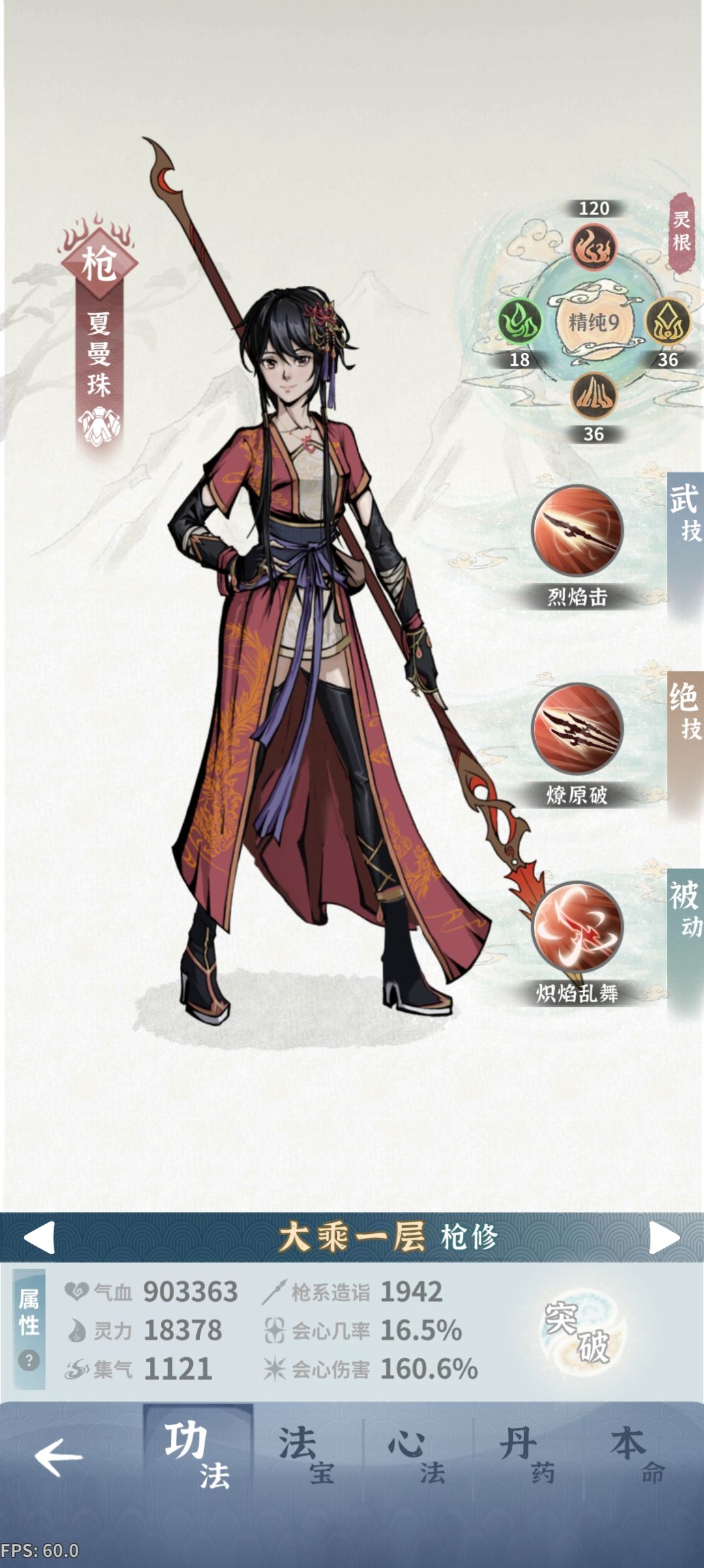 半成品老登😅,着手开始养土枪了☺!!! 4
