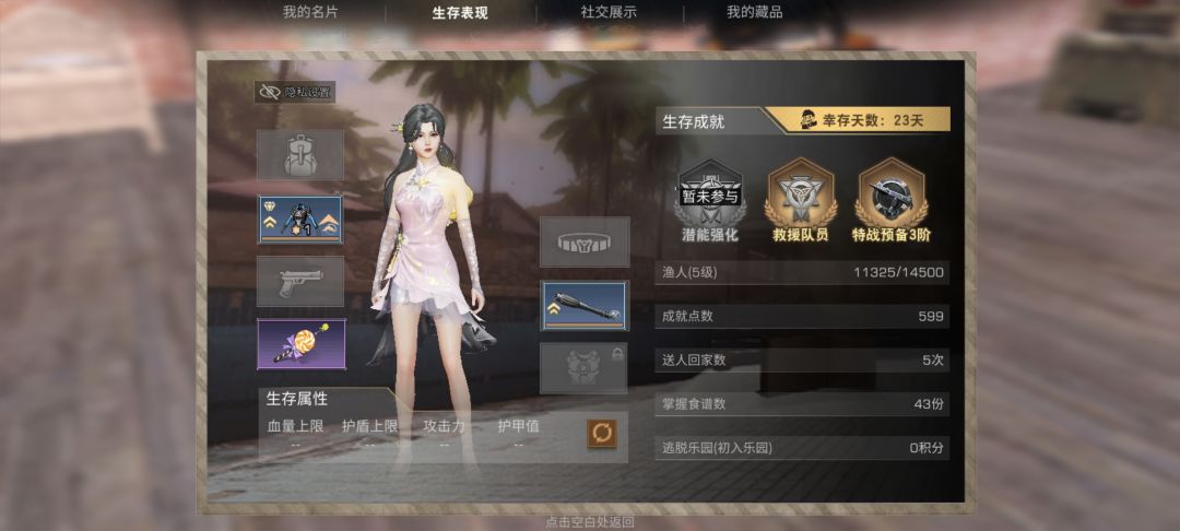 我是一个新手,想问一下几个问题 3
