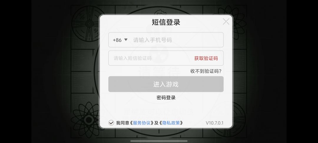 进都进不去还玩格调 1