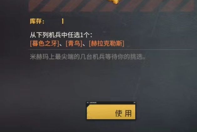 有推荐的吗 1