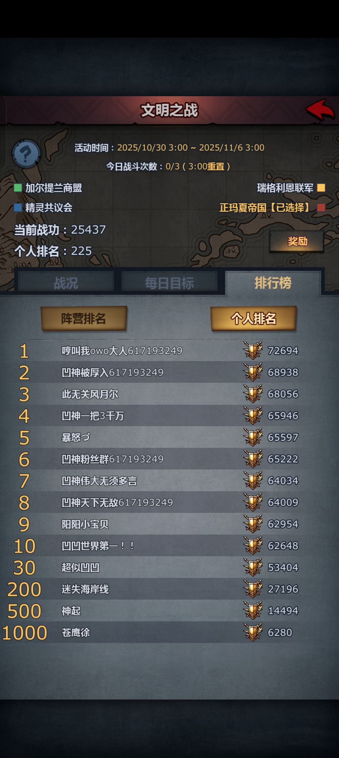 玛夏🐴 2