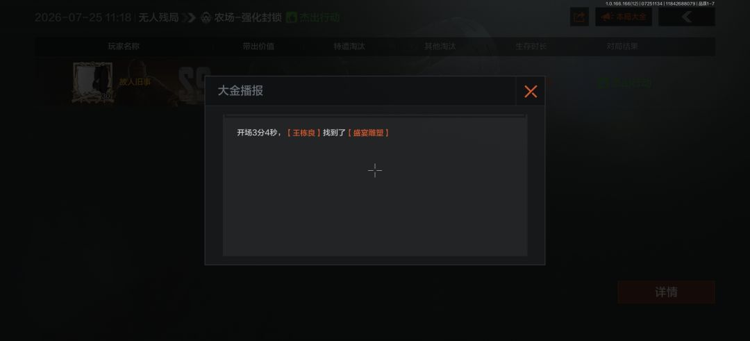 人才策划 2