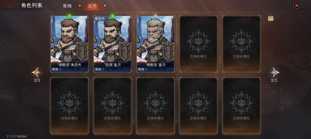 求大佬指导 3