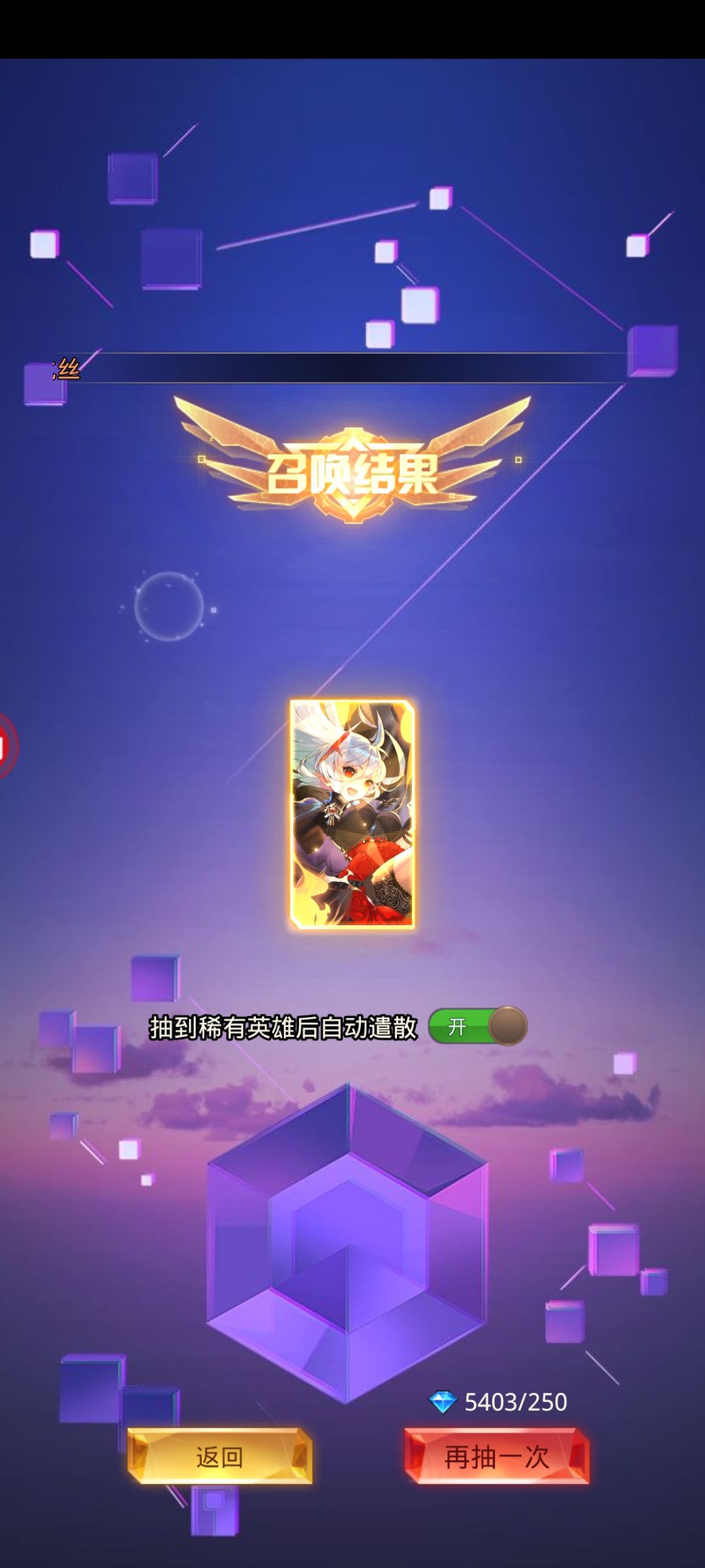 零氪第三天了,求配队,大佬们 6