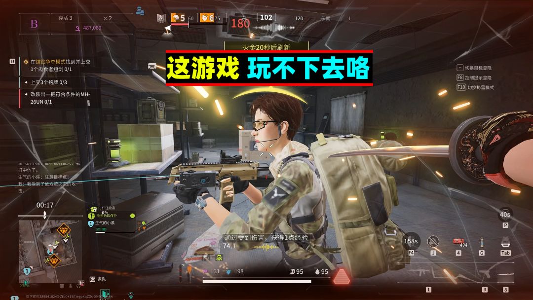 video-4390593