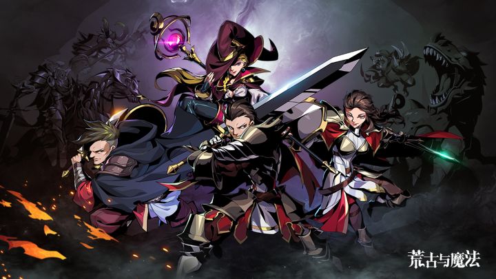 研发时长两年半的怪物狩猎ARPG大作——《荒古与魔法》现已开启预约!!截图