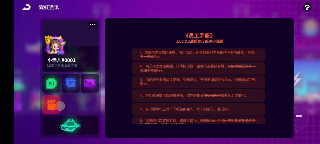 找个大佬带我玩。。。。 1