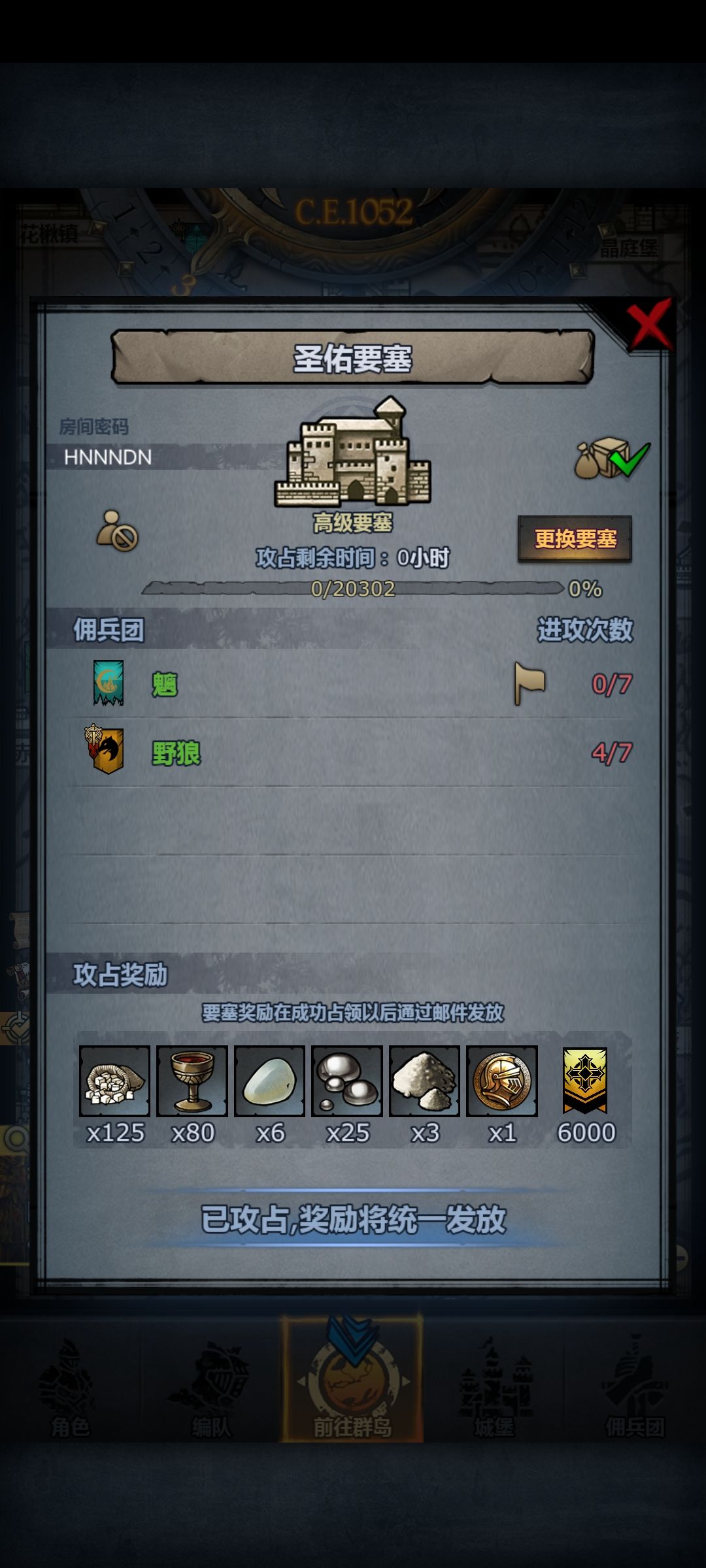 萌新第一次把周本打过去 2