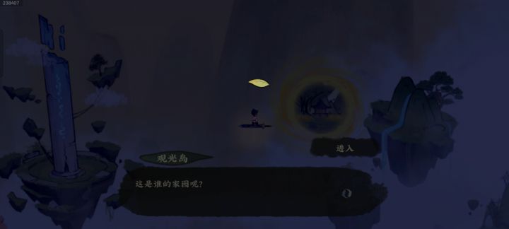为什么无法进入别人家哪,点击进入就开始转圈了截图