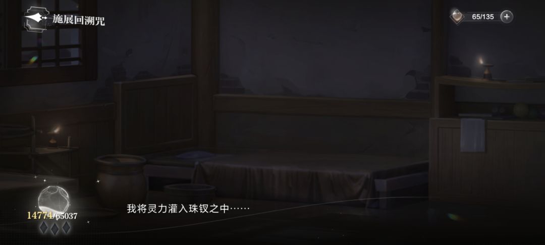 世界任务要卡关多久?? 2