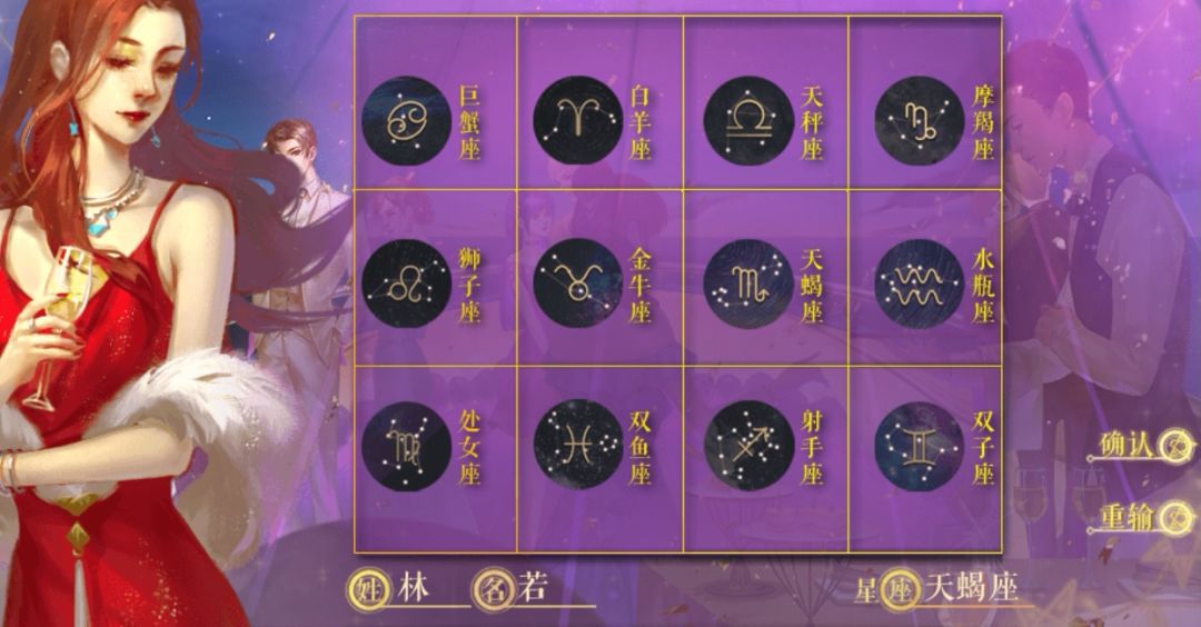 橙光《十年光尘》安利 2