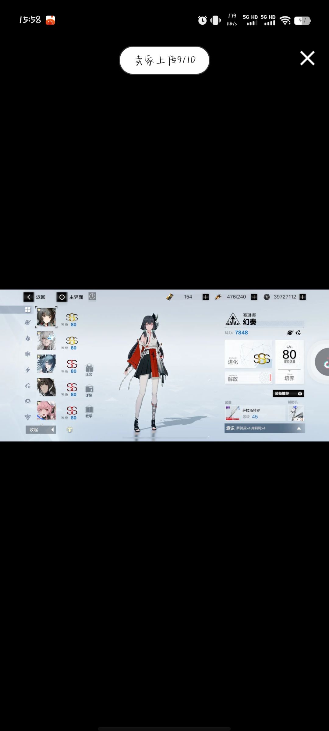 老哥们240怎么样 8