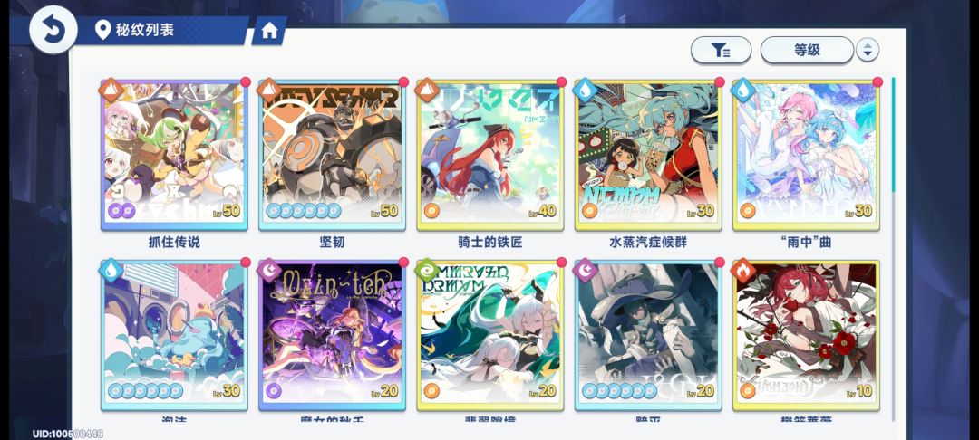 大佬们自选5星选什么好 3