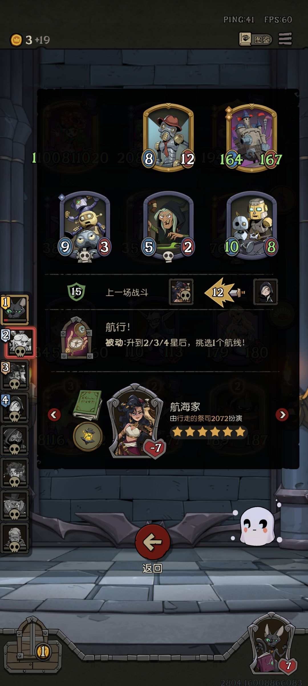 植物局老三玩城堡给我养了个大爹 2